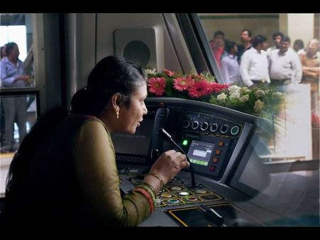 ಚುಕುಬುಕು ಸಖಿ, ರೈಲು ಸಖಿ, ಆಹಾ! ಎಷ್ಟೊಂದು ಹೆಸರು !