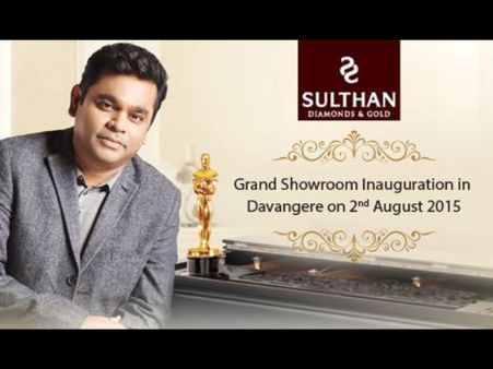 ದಾವಣಗೆರೆಯ ಸುಲ್ತಾನ್ ಜ್ಯುವೆಲ್ಲರಿಗೆ ಬನ್ನಿ,ಎಆರ್ ರೆಹಮಾನ್ ಆಹ್ವಾನ
