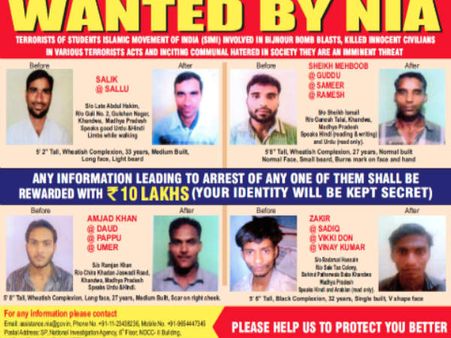 ಈ ನಾಲ್ವರು ಸಿಮಿ ಉಗ್ರರು ನಿಮ್ಮ ಊರಿನಲ್ಲಿದ್ದಾರೆಯೇ?