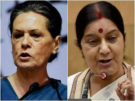 ನೀವೇನ್ ಮಾಡ್ತಿದ್ರಿ? ಸೋನಿಯಾಗೆ ಸುಷ್ಮಾ ನೇರ ಪ್ರಶ್ನೆ