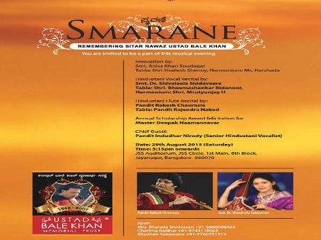 ಜಯನಗರದಲ್ಲಿ ನಿಮಗೊಂದು ಸಂಗೀತ ರಸದೌತಣ ಕಾರ್ಯಕ್ರಮ