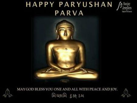 ಆತ್ಮಶುದ್ಧಿ, ತ್ಯಾಗದ ದ್ಯೋತಕ ಜೈನರ ಪರ್ಯೂಷಣ ಪರ್ವ