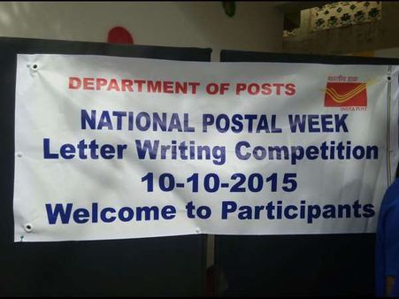 ಅಂಚೆ ಇಲಾಖೆಯಿಂದ 'ನ್ಯಾಷನಲ್ ಪೋಸ್ಟಲ್ ವೀಕ್'