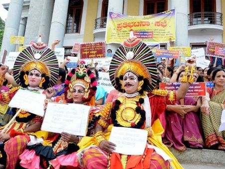 ಪುರಭವನದೆದುರು ರಾಘವೇಶ್ವರ ಭಕ್ತರ 'ಯಕ್ಷಗಾನ' ಪ್ರತಿಭಟನೆ