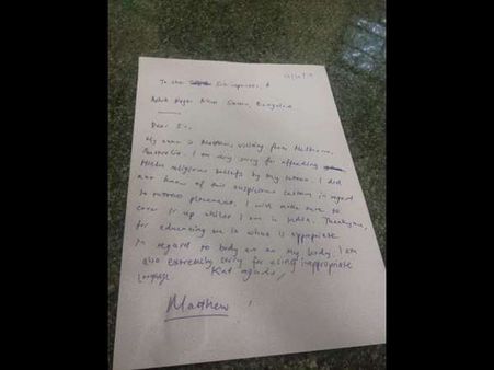 ಯಲ್ಲಮ್ಮ ಟ್ಯಾಟೂ ಹಾಕಿಸಿಕೊಂಡ ಪ್ರಕರಣದ ಎರಡು ಮುಖ