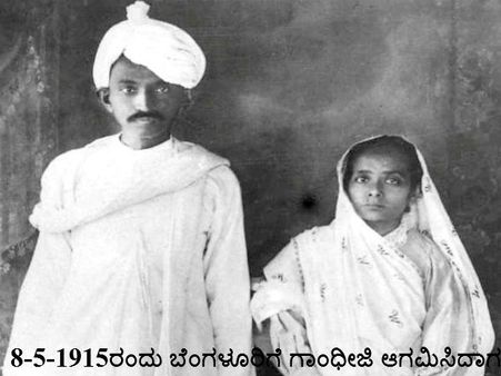 ಗಾಂಧೀಜಿ ಮರಿಮೊಮ್ಮಗಳ ಮೇಲೆ ವಂಚನೆ ಆರೋಪ