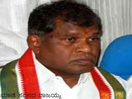 ಮಾಜಿ ಸಂಸದನ ಮನೆಯಲ್ಲಿ ಬೆಂಕಿ : ಸೊಸೆ, ಮೊಮ್ಮಕ್ಕಳು ಸಜೀವ ದಹನ