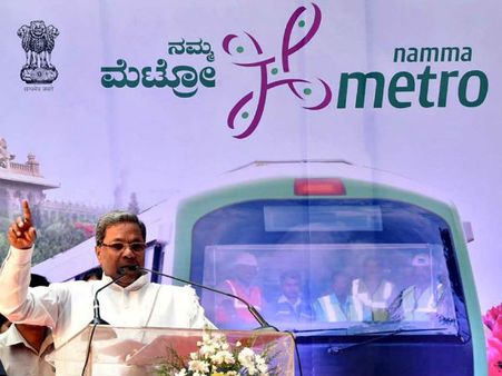 ನ.16ರಂದು ಮಾಗಡಿ ರಸ್ತೆ-ಮೈಸೂರು ರಸ್ತೆ ಮೆಟ್ರೋ ಉದ್ಘಾಟನೆ