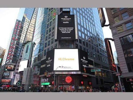 ಅಂತರ್ಜಾಲ ಲೋಕದಲ್ಲಿ ಮಿನುಗುವ ನಕ್ಷತ್ರ ಯುಸಿ ಬ್ರೌಸರ್