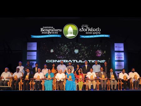 ನಮ್ಮ ಬೆಂಗಳೂರು ಪ್ರಶಸ್ತಿ 2015ಗೆ ಅರ್ಜಿ ಹಾಕಿ
