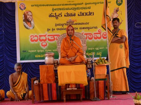 ಬೆಂಗಳೂರಿನಲ್ಲಿ ಹವ್ಯಕರ ಗುರುಗಳಿಂದ ಆಶೀರ್ವಚನ