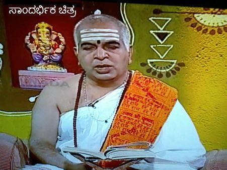 ರಸ್ತೆ ಗುಂಡಿಗಳ ಜೊತೆ ಢೋಂಗಿ ಜ್ಯೋತಿಷ್ಯವನ್ನೂ ಮುಚ್ಚಿ!