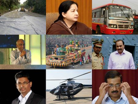 ವರ್ಷಾಂತ್ಯ ವಿಶೇಷ : ಜನವರಿಯಲ್ಲಿ ರಾಜ್ಯದಲ್ಲಿ ಏನೇನಾಯ್ತು?