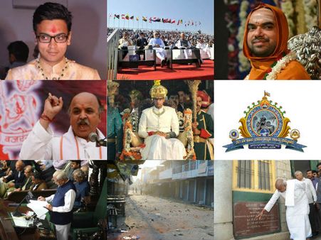 ವರ್ಷಾಂತ್ಯ ವಿಶೇಷ : ಫೆಬ್ರವರಿಯಲ್ಲಿ ಕನ್ನಡ ಸಾಹಿತ್ಯ ಜಾತ್ರೆ