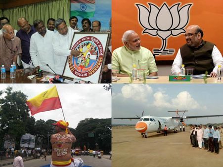 ವರ್ಷಾಂತ್ಯ ವಿಶೇಷ : 2015ರ ಏಪ್ರಿಲ್ ಹಿನ್ನೋಟ