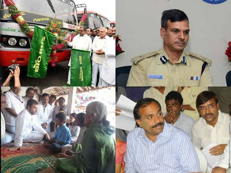 ವರ್ಷಾಂತ್ಯ ವಿಶೇಷ : ಅಕ್ಟೋಬರ್‌ನಲ್ಲಿ ರಾಜ್ಯದಲ್ಲಿ ಏನಾಯ್ತು?