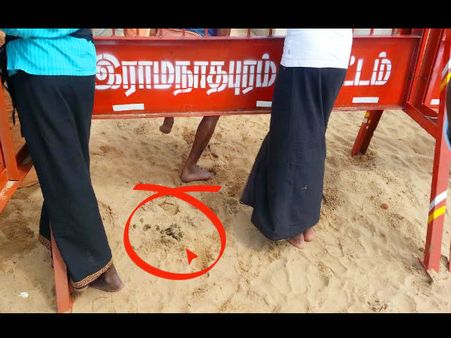 ಅಬ್ದುಲ್ ಕಲಾಂ ಸಮಾಧಿ ಸುತ್ತ ಏನಿದೆಲ್ಲ ಹೊಲಸು, ಛೀಛೀ