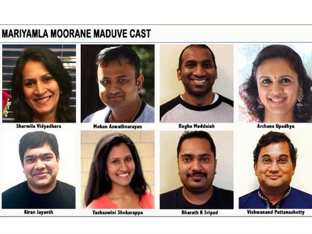 ಅಮೆರಿಕದಲ್ಲಿ ರಂಗೋತ್ಸವ 'ನಾಟಕ ಚೈತ್ರ', ಇಂದೇ ಟಿಕೆಟ್ ಖರೀದಿಸಿ