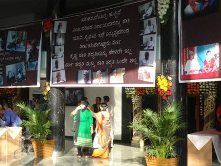 ಬನ್ನಂಜೆ ಸಂಭ್ರಮ ಹೆಚ್ಚಿಸಿದ 'ಆದಿ ಶಂಕರಾಚಾರ್ಯ'