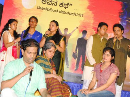 'ಅವನ ಕಥೆ - ಮೂಡಣದಿಂದ ಪಡುವಣದವರೆಗೆ'