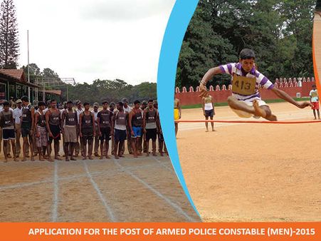 1638 ಸಶಸ್ತ್ರ ಪೊಲೀಸ್ ಕಾನ್ಸ್‌ಟೇಬಲ್ ಹುದ್ದೆಗೆ ಅರ್ಜಿ ಆಹ್ವಾನ