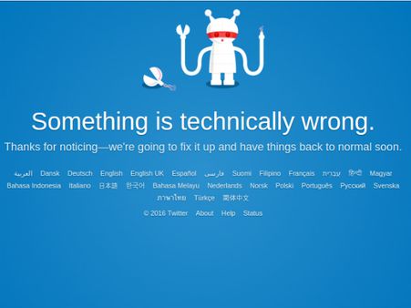 #Twitterdown ಡೌನ್ ಡೌನ್ ಡೌನ್ !