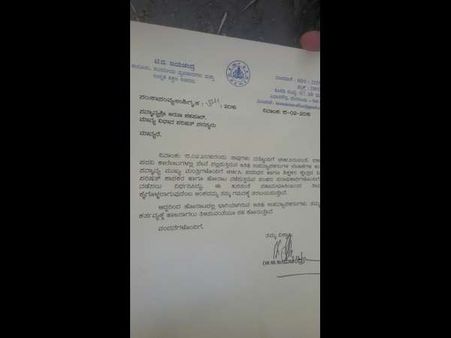 ಮಣಿದ ಸರ್ಕಾರ: ಅತಿಥಿ ಉಪನ್ಯಾಸಕರ ವಜಾ ಆದೇಶ ಹಿಂದಕ್ಕೆ