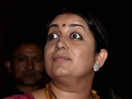 #ByeByeSmriti ಇರಾನಿ ಟ್ವಿಟ್ಟರ್ ನಲ್ಲಿ ಟ್ರೆಂಡಿಂಗ್