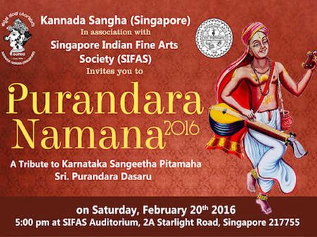 ಸಿಂಗಪುರದಲ್ಲಿ 'ಕನಕ-ಪುರಂದರ'; ವಿಶ್ವದೆಲ್ಲೆಡೆ ಪ್ರಸಾರ