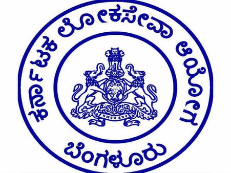 ಕೆಪಿಎಸ್‌ಸಿ : ಅರಣ್ಯ ಸಂರಕ್ಷಣಾಧಿಕಾರಿ ನೇಮಕಾತಿ ವಿವರ