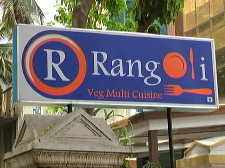 ವೀಡಿಯೋ: ಹೇಳಿದ್ದು ವೆಜ್, ತಂದಿದ್ದು ಚಿಕನ್, ಅಯ್ಯೋ ಮಹಾವೀರ!