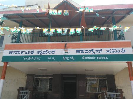 ಕೆಪಿಸಿಸಿಗೆ ನೂತನ ಸಾರಥಿ ಯಾರು?