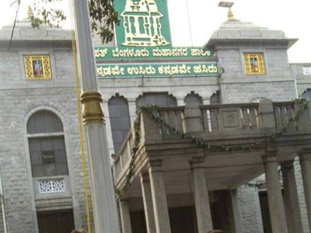 ಬಿಬಿಎಂಪಿ ಬಜೆಟ್ : 10 ಹೊಸ ಯೋಜನೆಗಳು