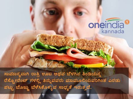ಆರೋಗ್ಯ ಭಾಗ್ಯ ಕಾಪಾಡಿಕೊಳ್ಳಲು 6 ಸರಳ ಸೂತ್ರಗಳು