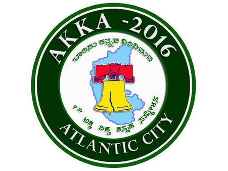 ಅನಿವಾಸಿ ಕನ್ನಡಿಗರಲ್ಲಿ ಕನ್ನಡ ಪ್ರಜ್ಞೆ : ಲೇಖನ ಬರೆದು ಕಳಿಸಿ