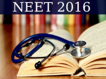 ವೈದ್ಯಕೀಯ ಪ್ರವೇಶಕ್ಕೆ ನೀಟ್ ಪರೀಕ್ಷೆ ಮಾತ್ರ