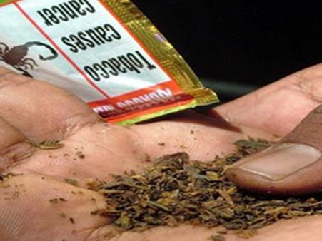 ತಂಬಾಕು ಬೇಕಿದ್ರೆ ಸೇವಿಸಿ, ದುಷ್ಪರಿಣಾಮ ನೀವೇ ಅನುಭವಿಸಿ!