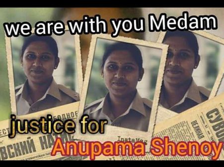 ಅನುಪಮಾ ಶೆಣೈಗೆ ನ್ಯಾಯ ಸಿಗಬೇಕಿದೆ? ಸರ್ಕಾರಕ್ಕೆ ಜನತೆ ಸವಾಲ್!