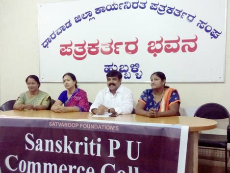 ಹುಬ್ಬಳ್ಳಿಯಲ್ಲಿ ರಂಗಕಲೆ ಡಿಪ್ಲೋಮಾ ಕೋರ್ಸ್ ಆರಂಭ