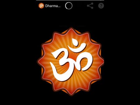 ಧರ್ಮದ ಬಗ್ಗೆ ಅರಿವು ಮೂಡಿಸುವ ಕ್ವಿಜ್ ಅಪ್ಲಿಕೇಷನ್