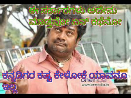 ಬೆಂಗಳೂರು ಮಹಾನಗರ ಪಾಲಿಕೆಗೇಕೆ ಪರಭಾಷೆ ಕಾಲ್ ಸೆಂಟರ್?