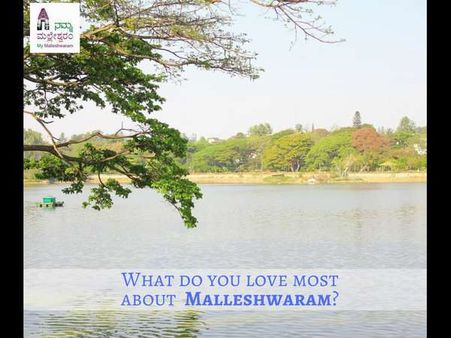 ಸ್ಮಾರ್ಟ್ ಮಲ್ಲೇಶ್ವರಂಗೆ ನೀವು ಸಲಹೆ ನೀಡಬಹುದು