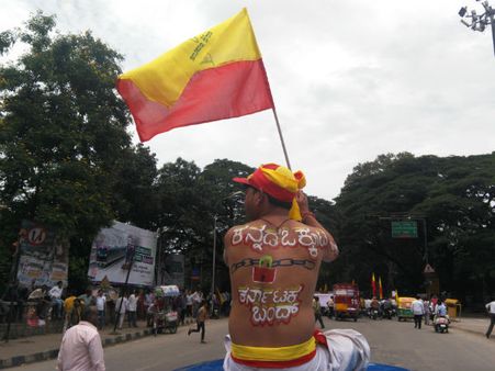 ಸಾಮಾನ್ಯ ನಾಗರಿಕನಿಗೆ ಸಂಕಷ್ಟ ತಂದಿಟ್ಟ ಬಂದ್‌ಗಳು