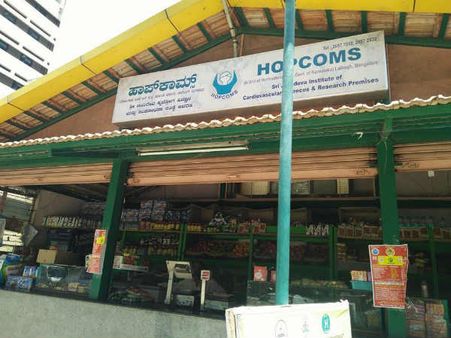 ಇನ್ನು ಹಾಪ್‌ಕಾಮ್ಸ್‌ನಲ್ಲಿ ಎಂಟಿಆರ್ ಉತ್ಪನ್ನಗಳು ಲಭ್ಯ