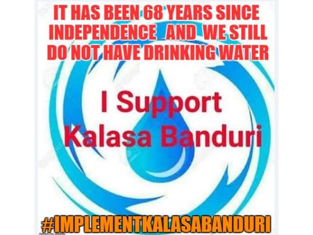 #ImplementKalasaBanduri ಟ್ರೆಂಡಿಂಗ್