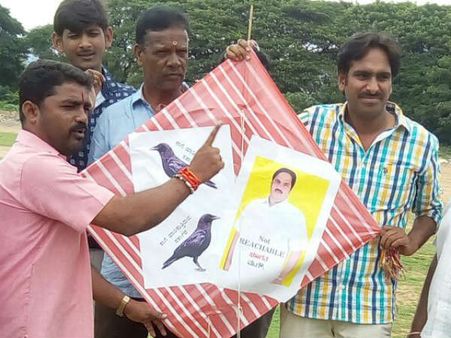 ಮರಿಗೌಡನ ಬಂಧನಕ್ಕಾಗಿ ಮೈಸೂರಲ್ಲಿ ಹಾರಿತು ಗಾಳಿಪಟ!