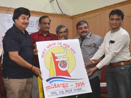 ನಾವಿಕೋತ್ಸವ ಲಾಂಛನ ಲಾಂಚ್ ಮಾಡಿದ ಪ್ರಣಯರಾಜ