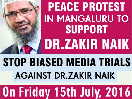 ಝಾಕಿರ್ ನಾಯಕ್ ಬೆಂಬಲಿಸಿ ಮಂಗಳೂರಿನಲ್ಲಿ ಪ್ರತಿಭಟನೆ