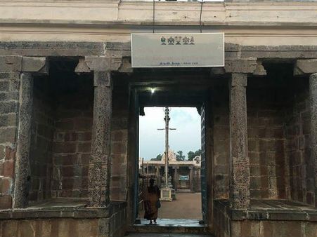 ಮದುವೆ ತಡವಾಗಿದ್ದರೆ ಕಾಣಿರಿ ನಿತ್ಯ ಕಲ್ಯಾಣ ಪೆರುಮಾಳ್