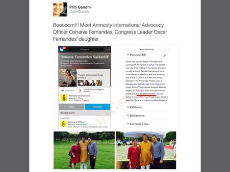 ಆಮ್ನೆಸ್ಟಿಯಲ್ಲಿ ಕೆಲಸ ಮಾಡುತ್ತಿದ್ದಾರೆ ಆಸ್ಕರ್ ಪುತ್ರಿ!